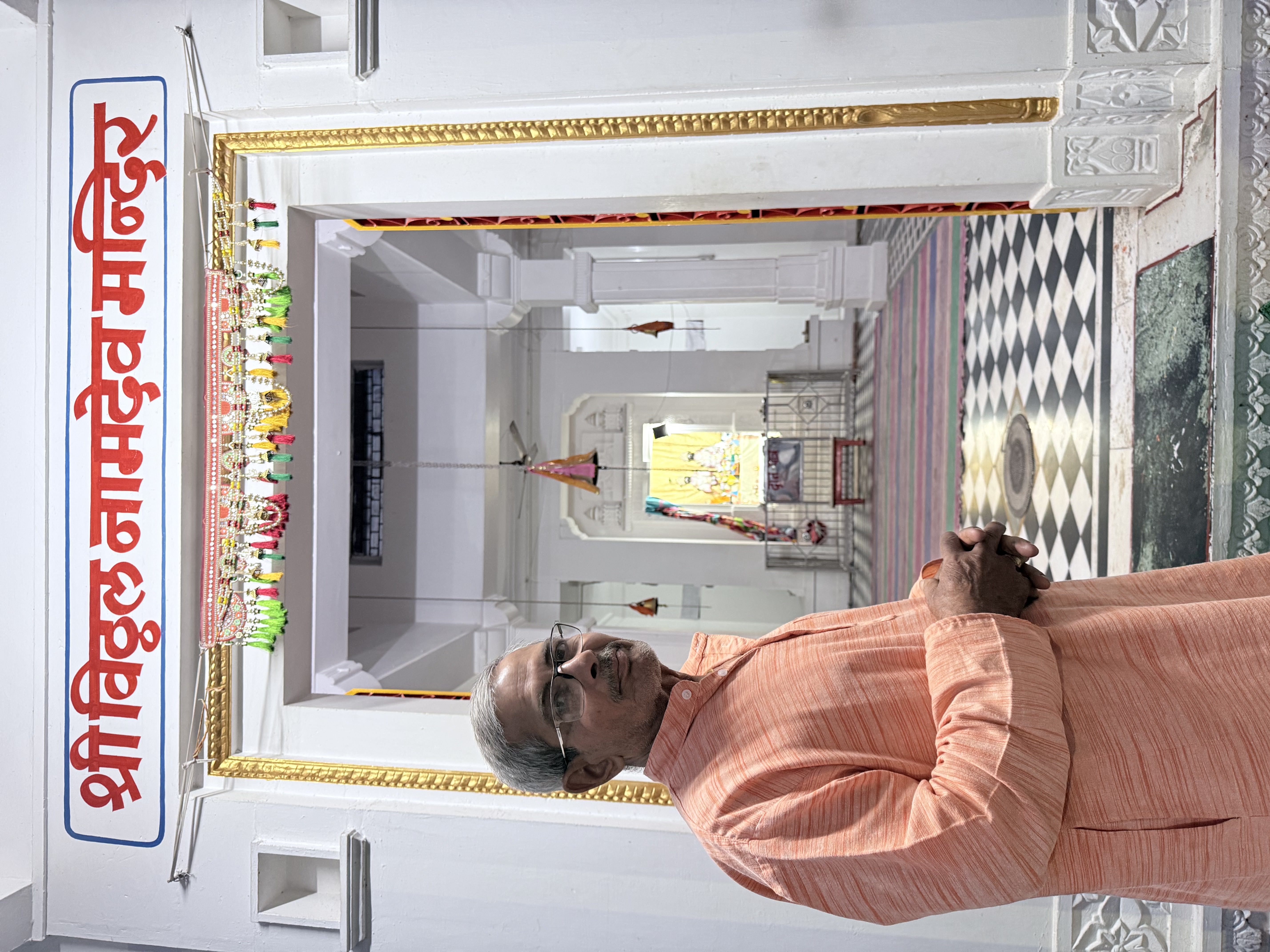 श्री नामदेव मंदिर