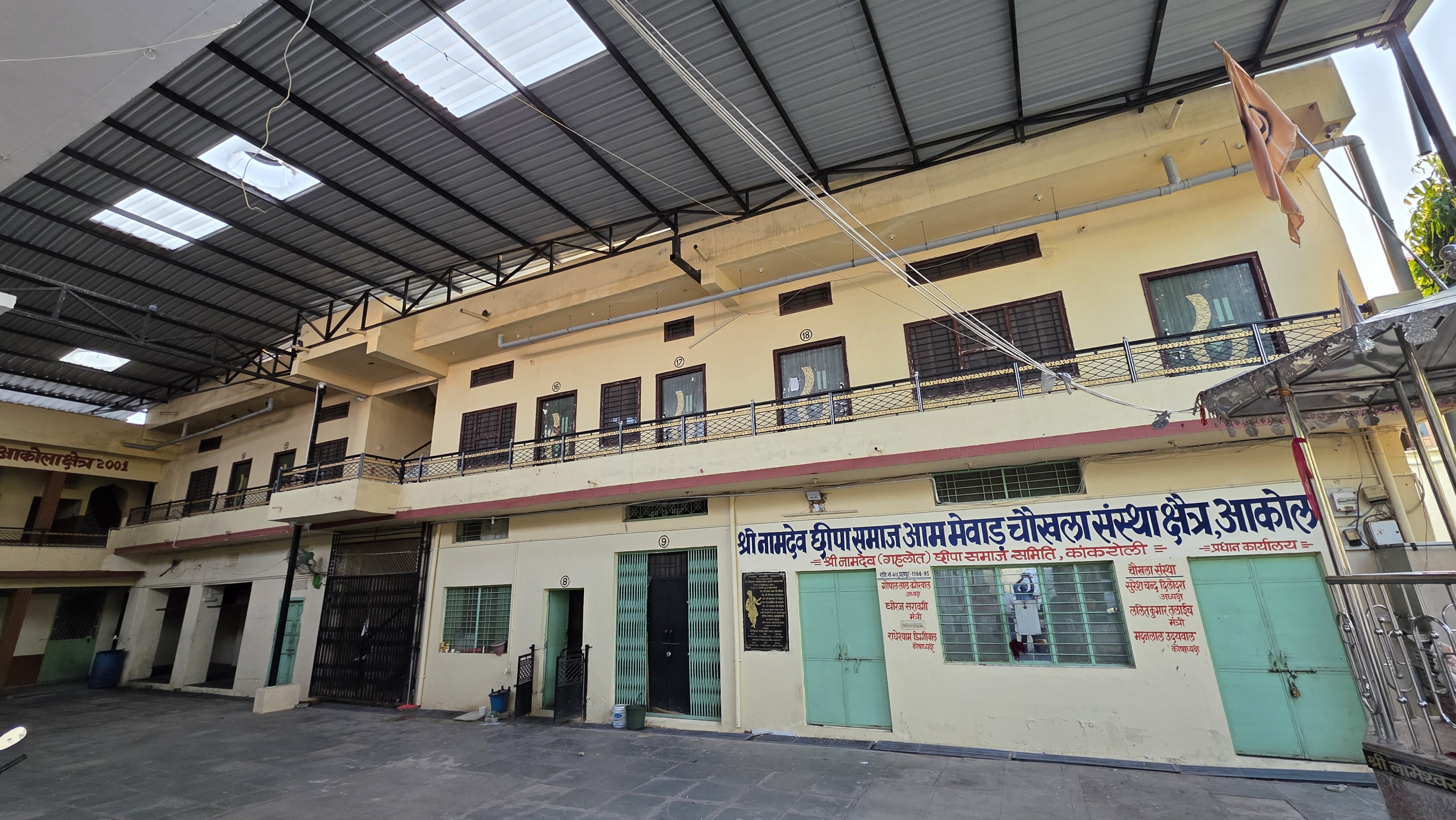 बाहरी परिसर