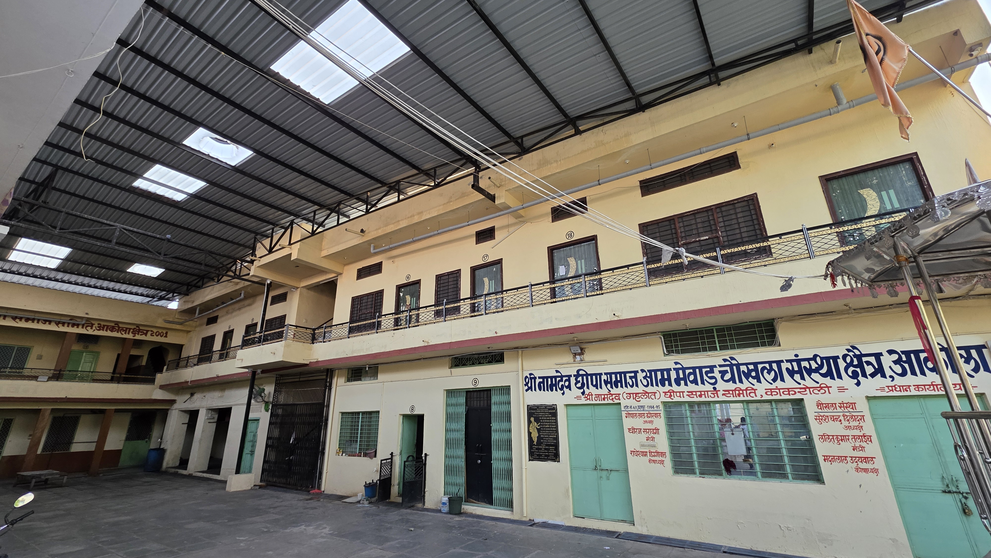 बाहरी परिसर