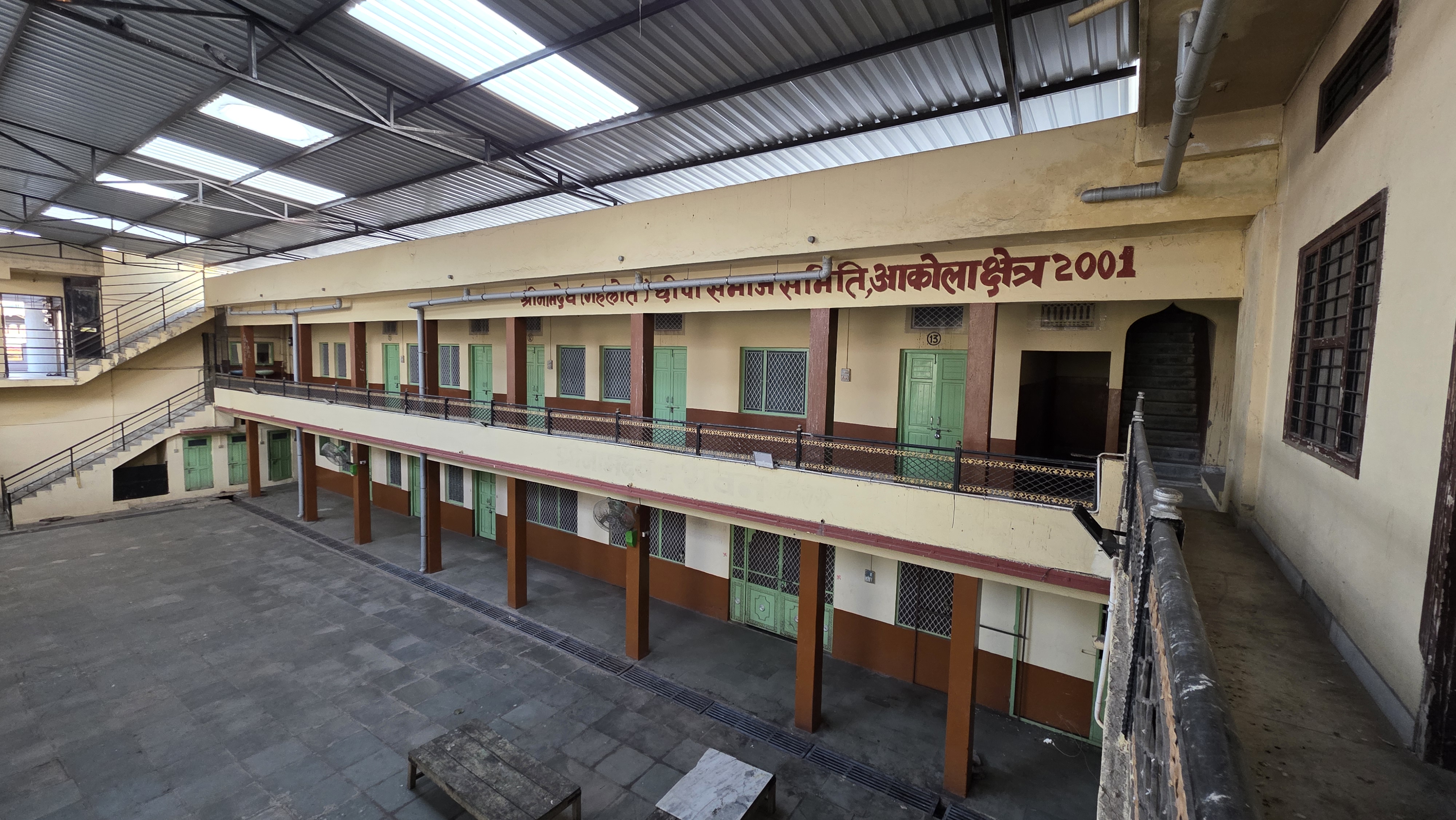 बाहरी परिसर