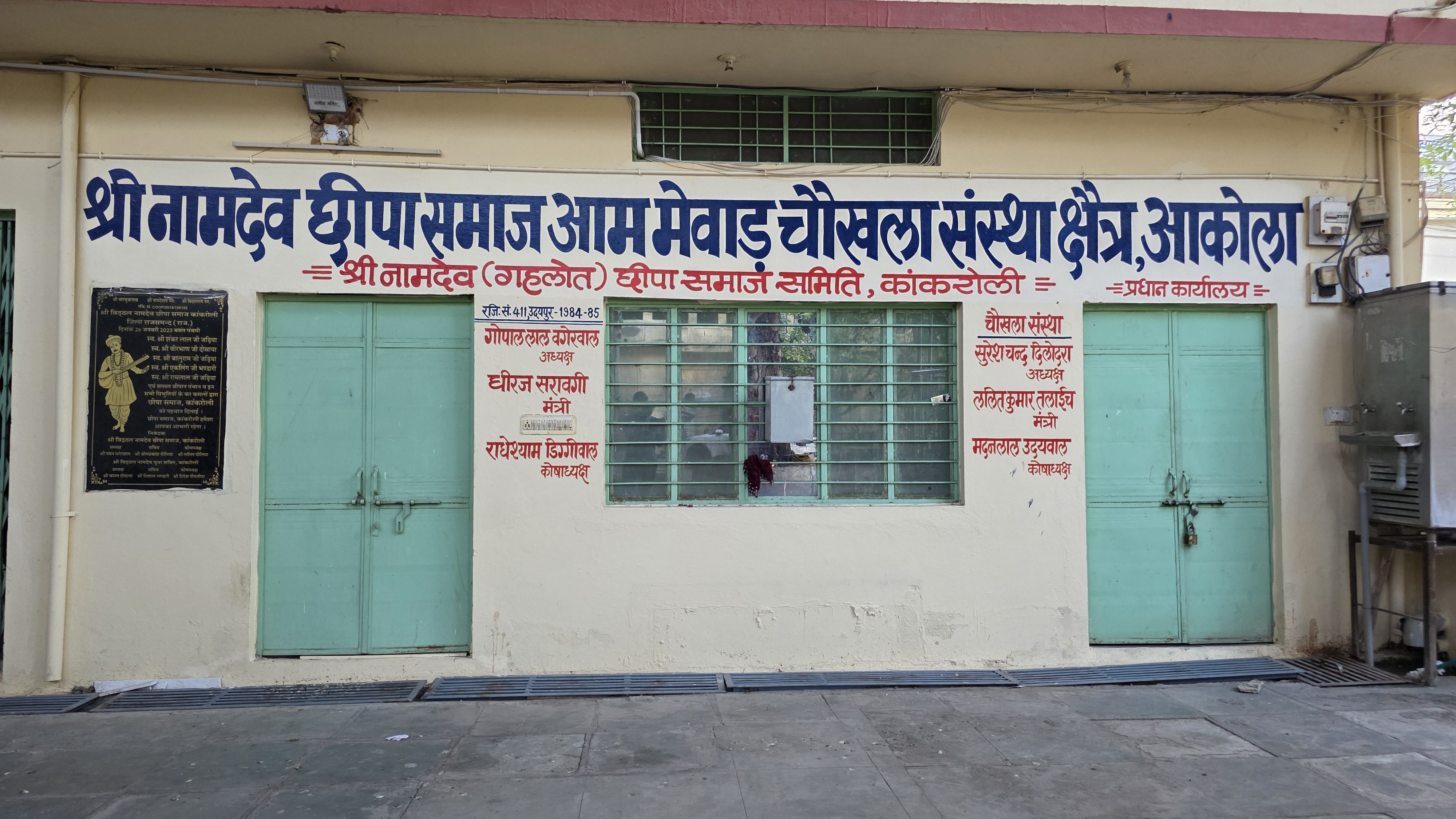 बाहरी परिसर