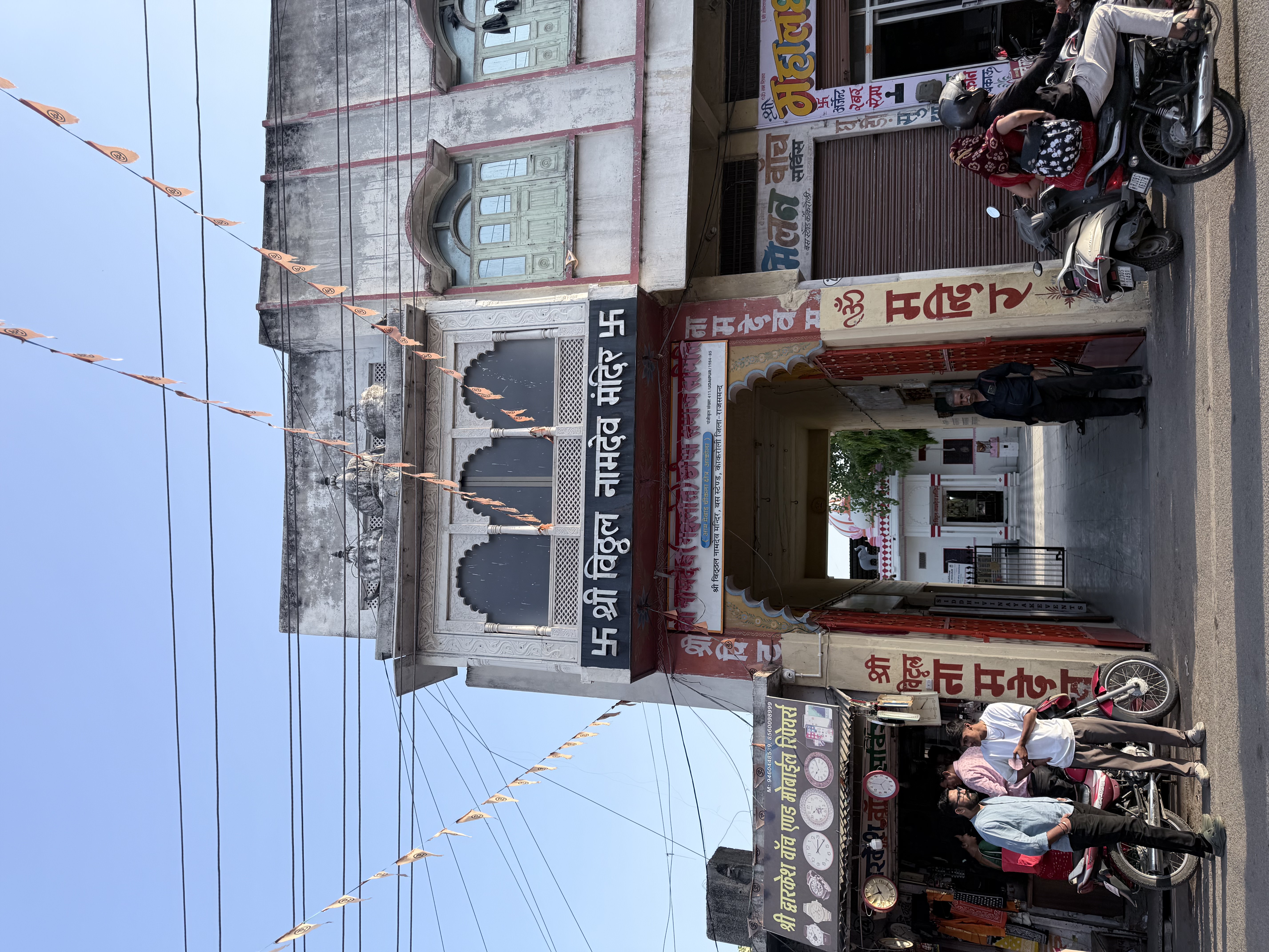 बाहरी परिसर