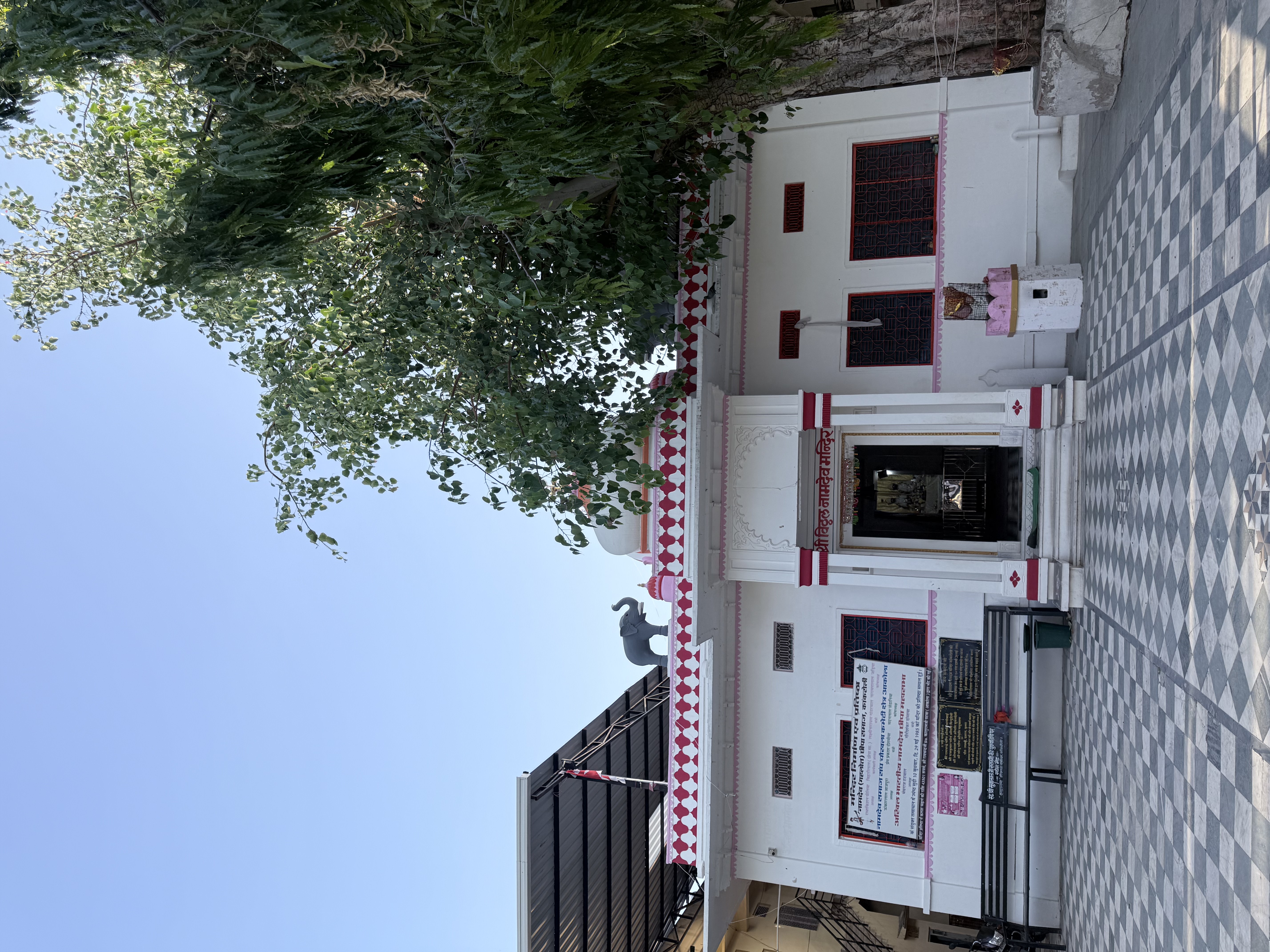 बाहरी परिसर