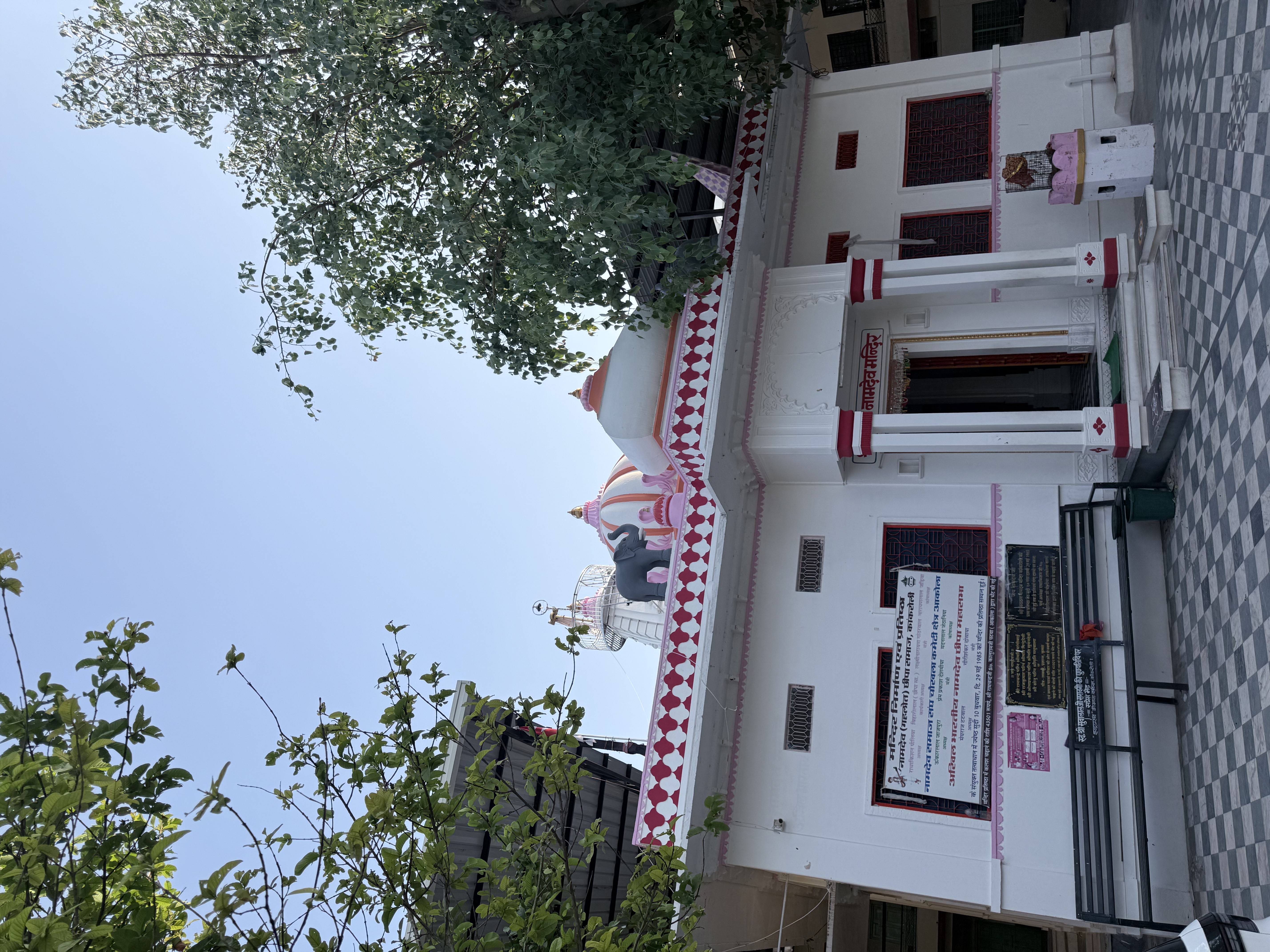 बाहरी परिसर