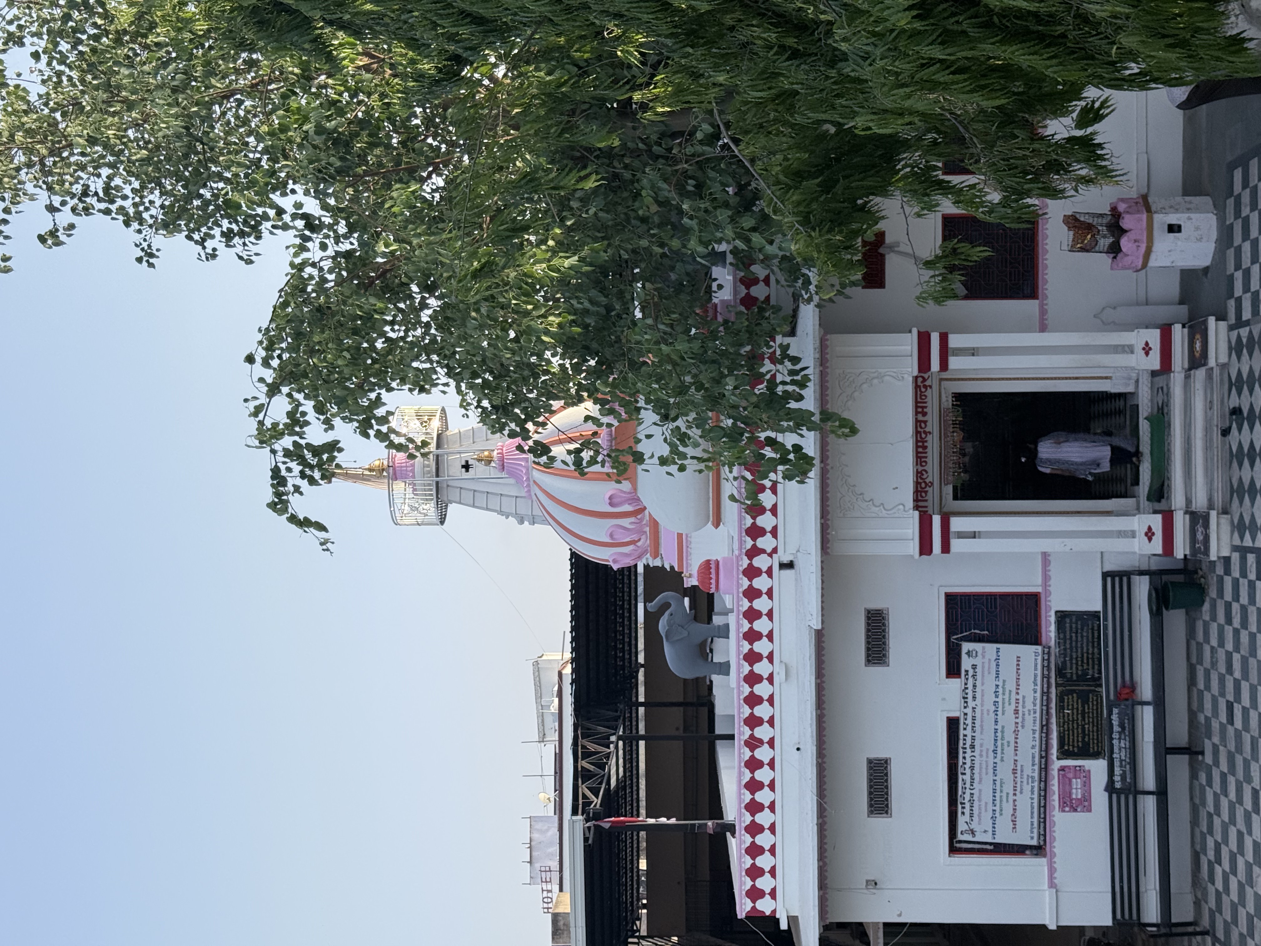 बाहरी परिसर