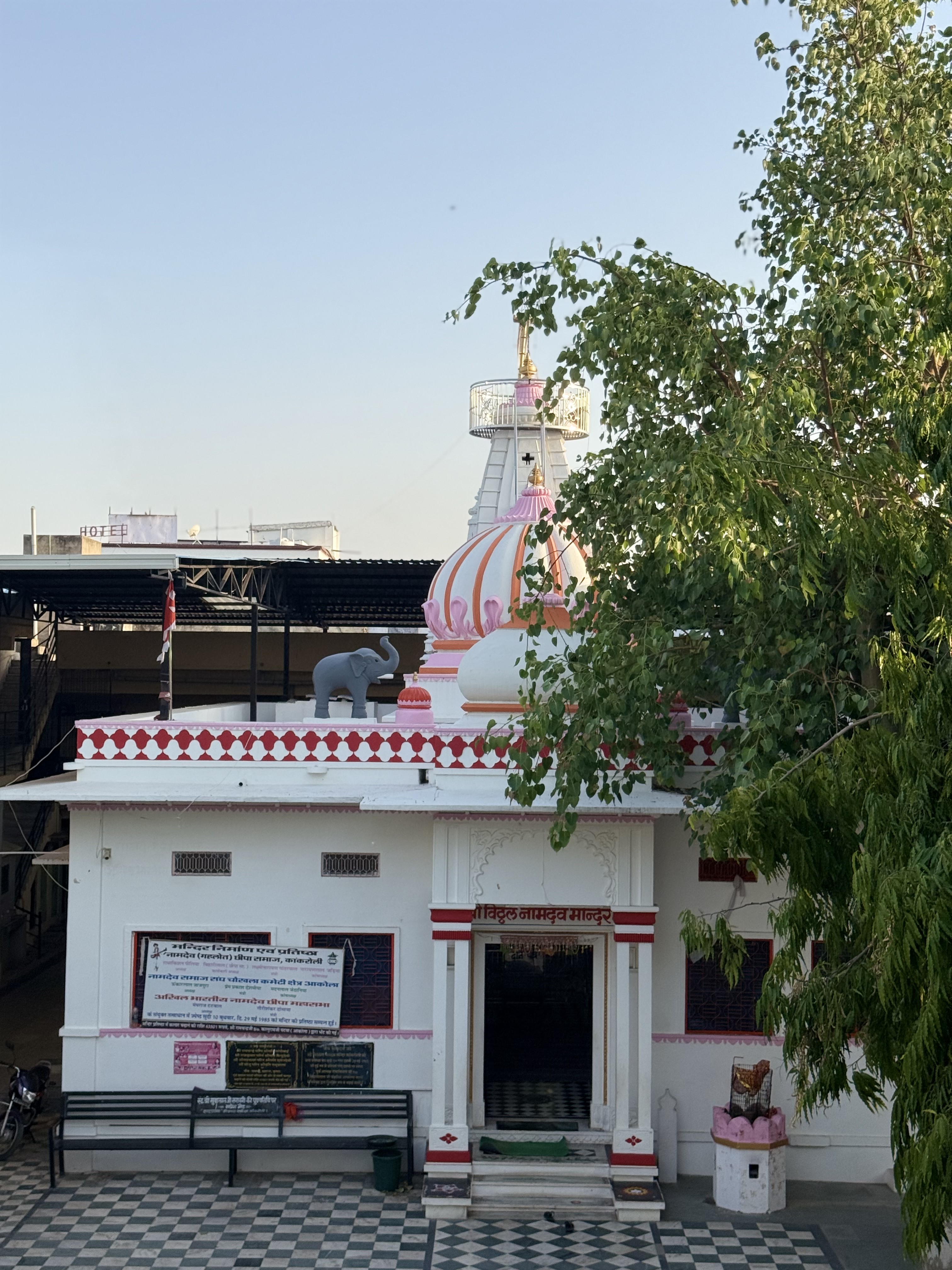 बाहरी परिसर