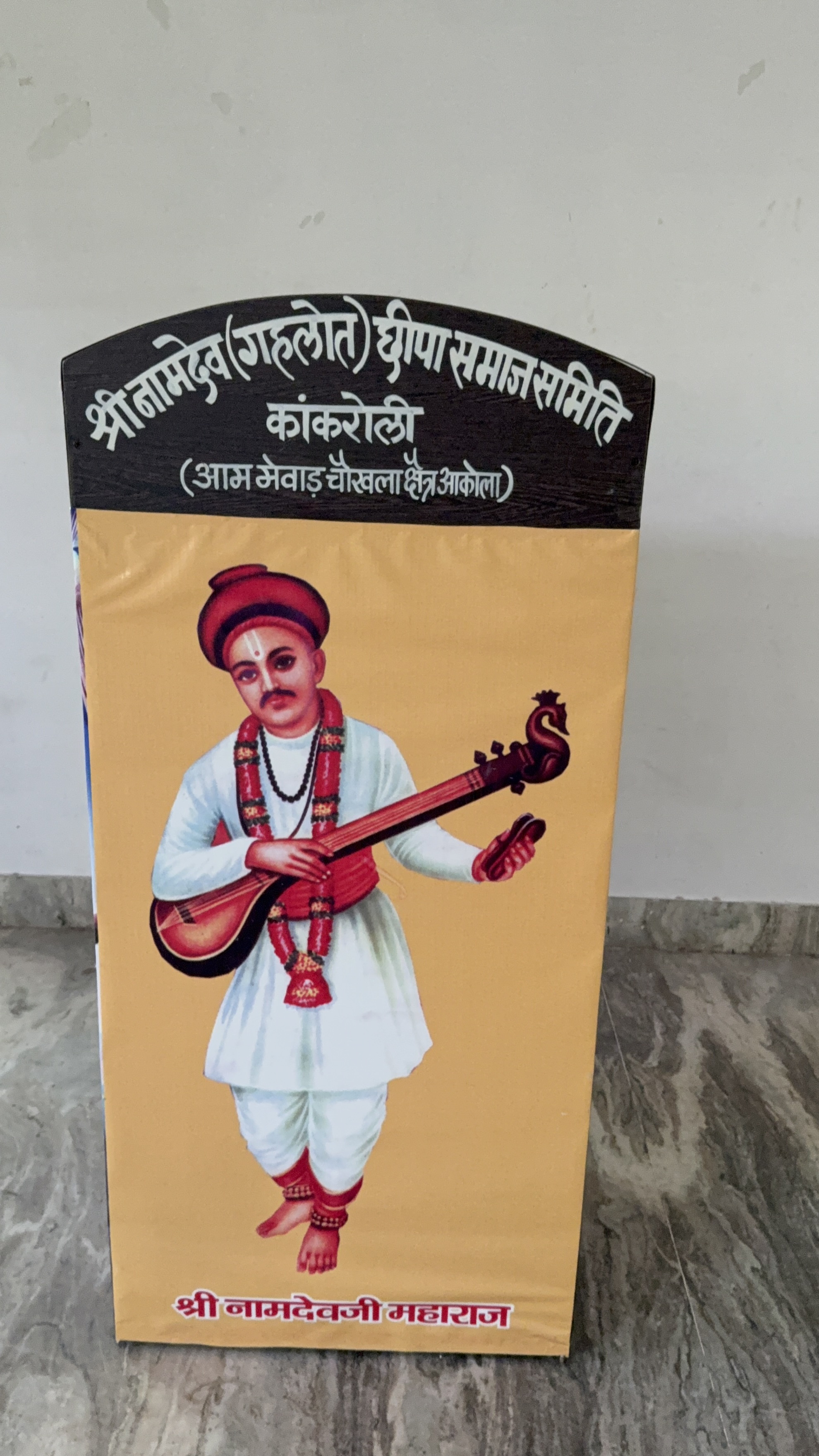 बाहरी परिसर