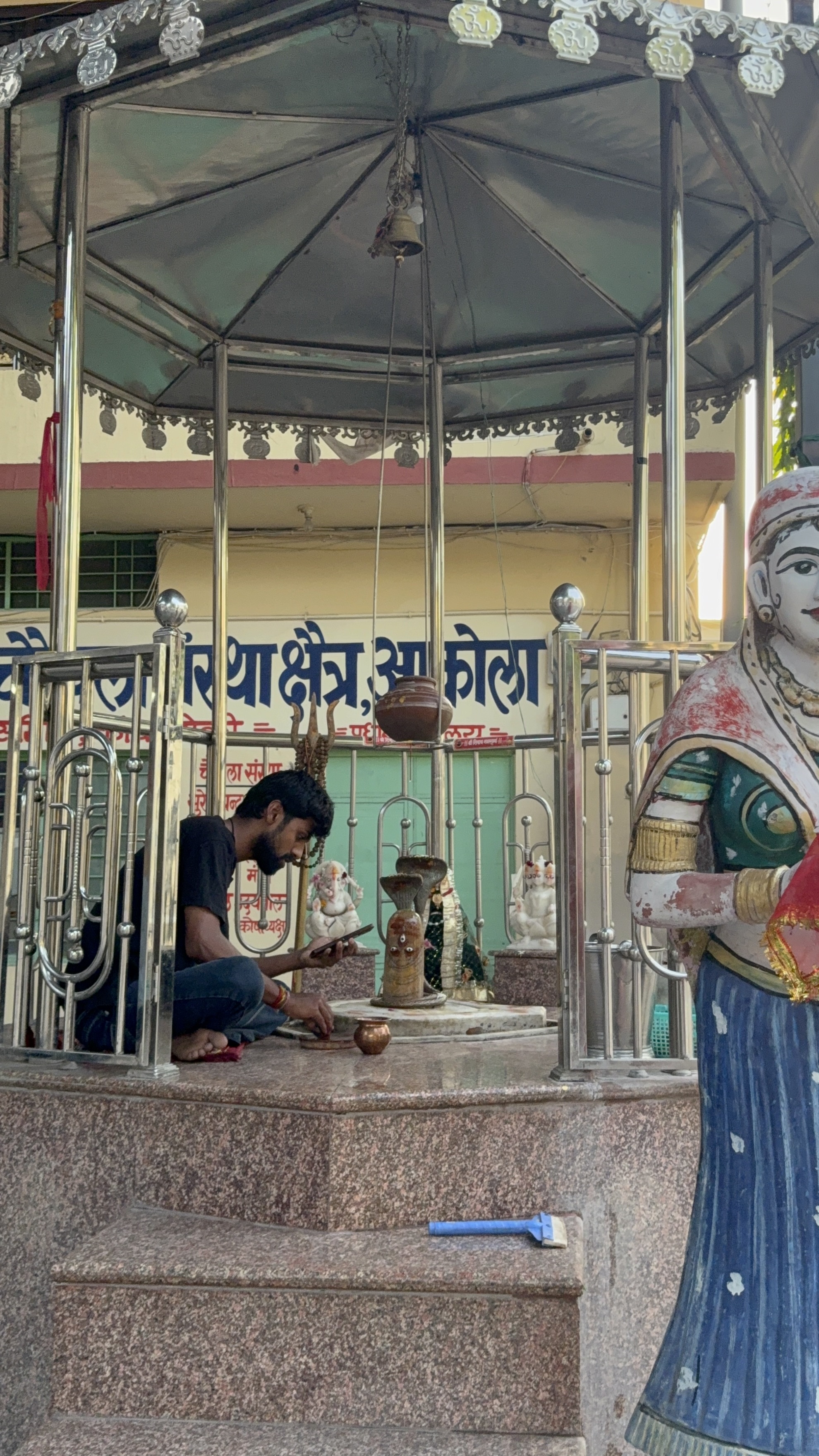 बाहरी परिसर